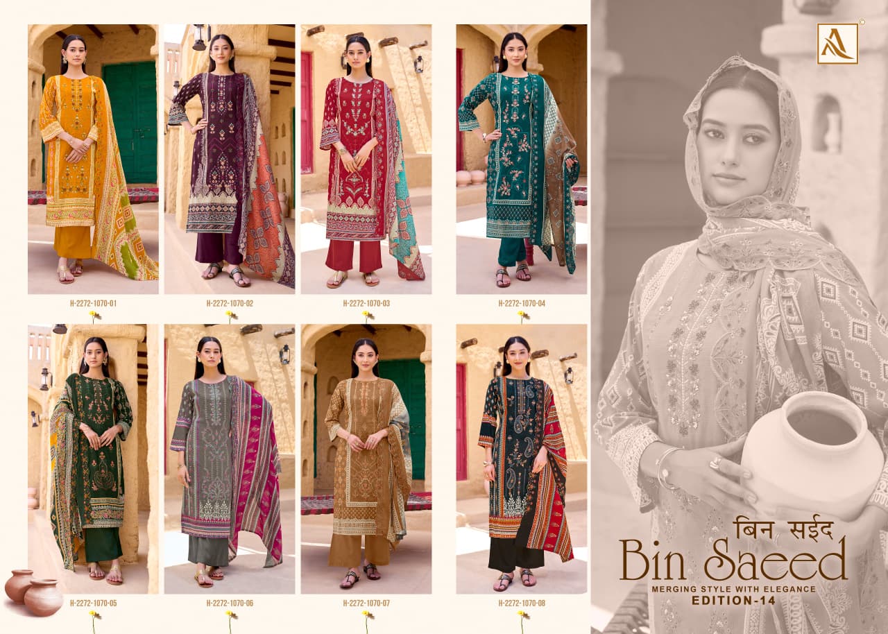Pure Cambric cotton Pakistani Print With Fancy Embroidery salwar kameez